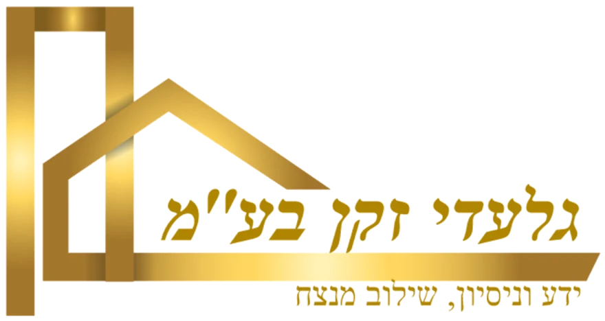 גלעדי זקן בע"מ, לוגו
